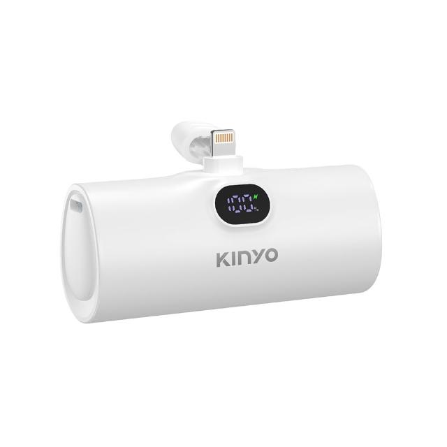 【KINYO】WH標示 5000mAh 20W救急口袋充/行動電源(KPB-2510 2511 Type-C/蘋果)