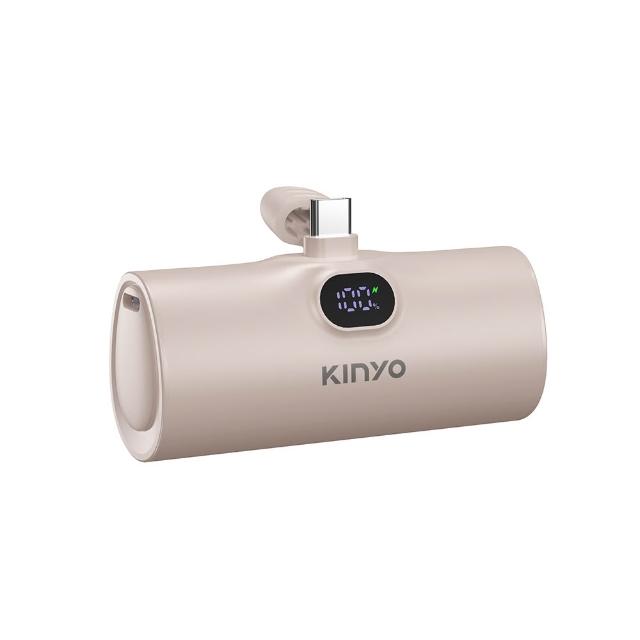 【KINYO】WH標示 5000mAh 20W救急口袋充/行動電源(KPB-2510 2511 Type-C/蘋果)