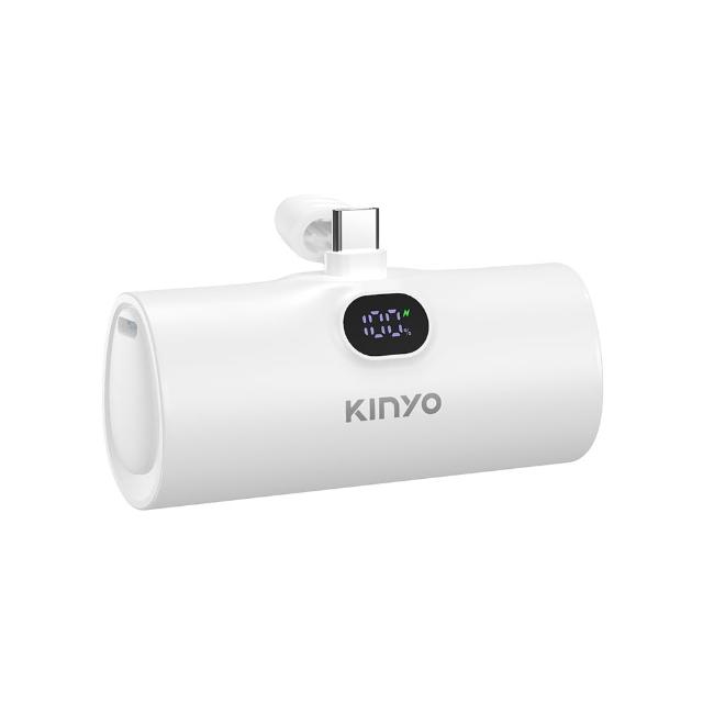 【KINYO】WH標示 5000mAh 20W救急口袋充/行動電源(KPB-2510 2511 Type-C/蘋果)