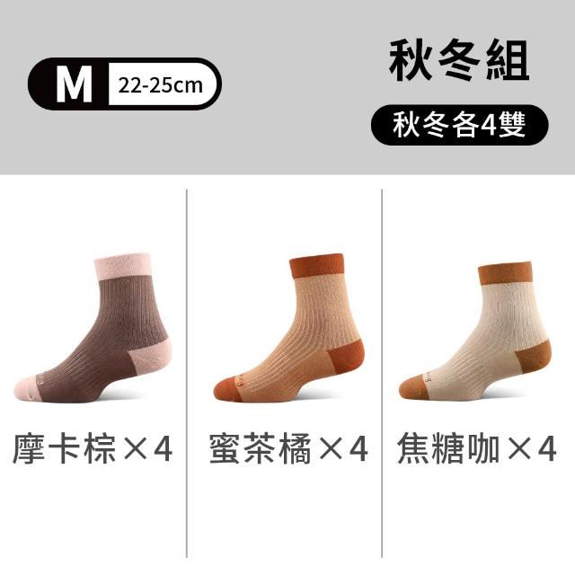 【PULO】12雙組鋅+石墨烯無痕抗菌除臭短/中筒襪(一般厚度/除臭襪/大童襪/涼感透氣/束口無痕襪/男女襪/短襪)