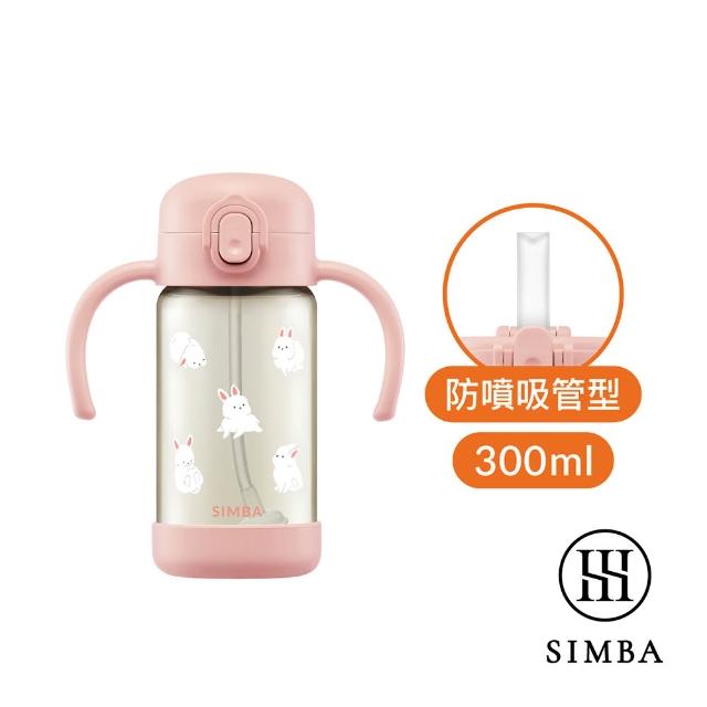 【Simba 小獅王辛巴官方直營】鉑金PPSU兒童吸管學習水杯300ml(兒童水杯/幼兒園水杯/學習水杯/吸管水杯)