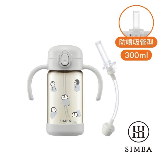 【Simba 小獅王辛巴官方直營】鉑金PPSU兒童水杯入門組300ml(兒童水杯/幼兒園水杯/學習水杯/吸管水杯)