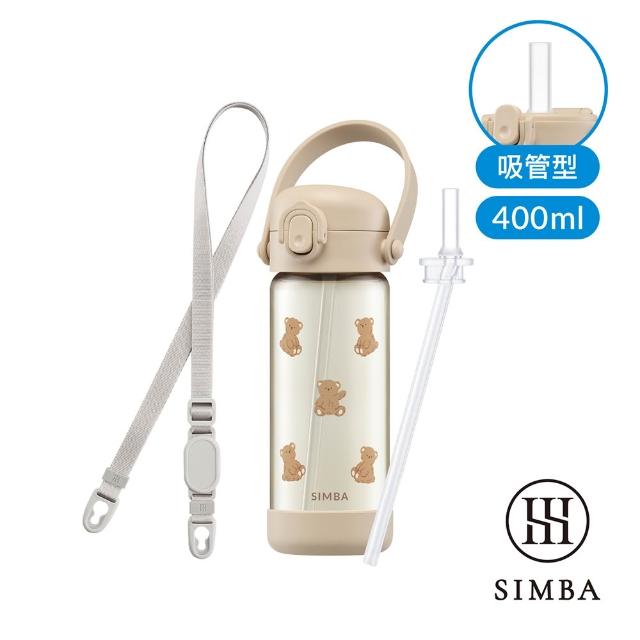 【Simba 小獅王辛巴】鉑金PPSU兒童好吸水壺組400ml(兒童水壺/幼兒園水壺/吸管水壺/直飲水壺)