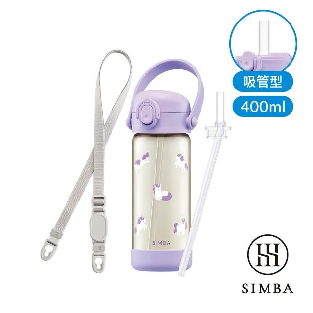 【Simba 小獅王辛巴】鉑金PPSU兒童好吸水壺組400ml(兒童水壺/幼兒園水壺/吸管水壺/直飲水壺)