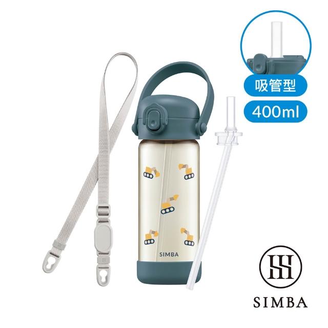 【Simba 小獅王辛巴】鉑金PPSU兒童好吸水壺組400ml(兒童水壺/幼兒園水壺/吸管水壺/直飲水壺)