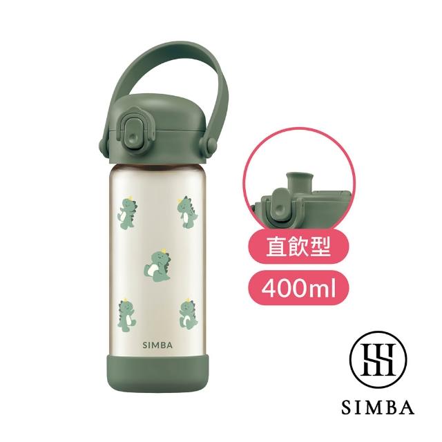 【Simba 小獅王辛巴】鉑金PPSU兒童水壺400ml(順順杯/直飲/吸管/幼兒園水壺)