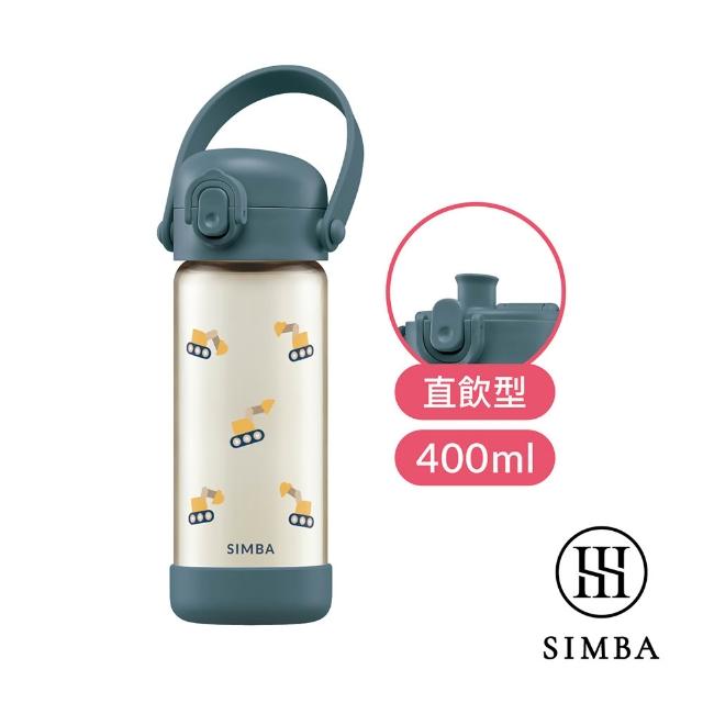 【Simba 小獅王辛巴】鉑金PPSU兒童水壺400ml(順順杯/直飲/吸管/幼兒園水壺)