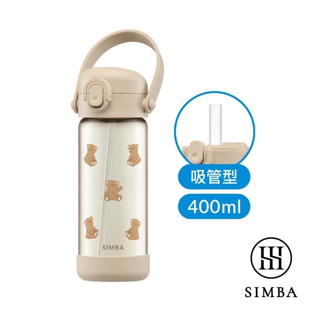 【Simba 小獅王辛巴】鉑金PPSU兒童水壺400ml(順順杯/直飲/吸管/幼兒園水壺)