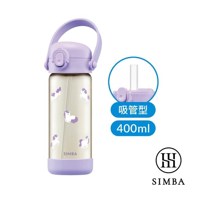 【Simba 小獅王辛巴】鉑金PPSU兒童水壺400ml(順順杯/直飲/吸管/幼兒園水壺)