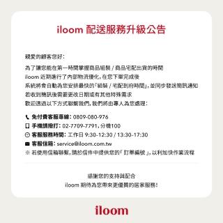 【iloom 怡倫家居】專案品-iloom 怡倫家居 EDDI KIDS 滑軌雙層收納書架