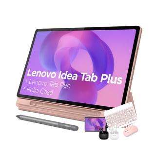 【Lenovo】Idea Tab Plus 12.1吋 8G/256G WIFI ZAG70239TW 平板電腦(TB361FU/玫瑰裸粉)