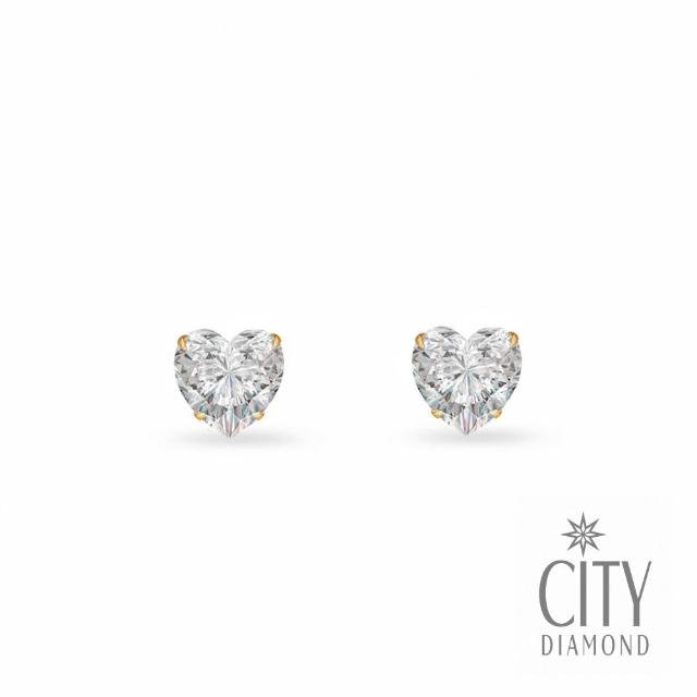 【City Diamond 引雅】網路獨家 18K 日本 晶鑽 黃K金 愛心 耳環 -三色任選(東京Yuki系列)