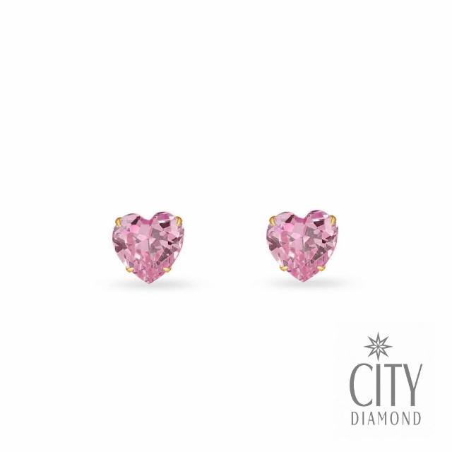 【City Diamond 引雅】網路獨家 18K 日本 晶鑽 黃K金 愛心 耳環 -三色任選(東京Yuki系列)