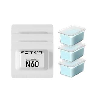 【Petkit 佩奇】淨味小方 N60 3入/盒(貓砂機專用/除臭/芳香)