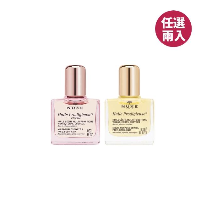 【NUXE 巴黎歐樹】全效精華油10ml*2入(兩款任選-晶亮/花香 公司貨)