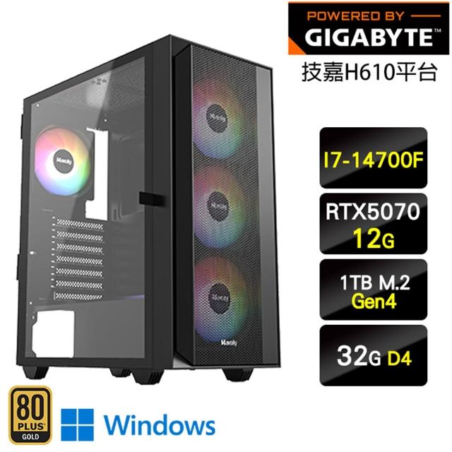 【技嘉平台】i7二十核GeForce RTX 5070 Win11{戰場風雲W}電競機(I7-14700F/H610/32G/1TB)