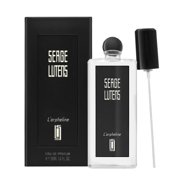 【SERGE LUTENS  盧丹詩】淡香精 50ml(孤女/修女/柏林少女/八月夜桂花)