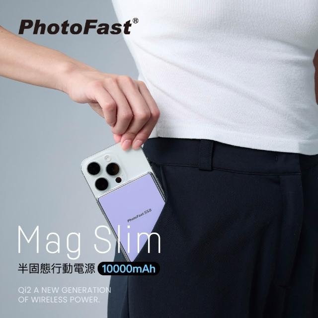 【Photofast】防爆SSB半固態磁吸行動電源 MagSlim Qi2 10000mAh_38.7Wh(MAGSLIMSSB10000)