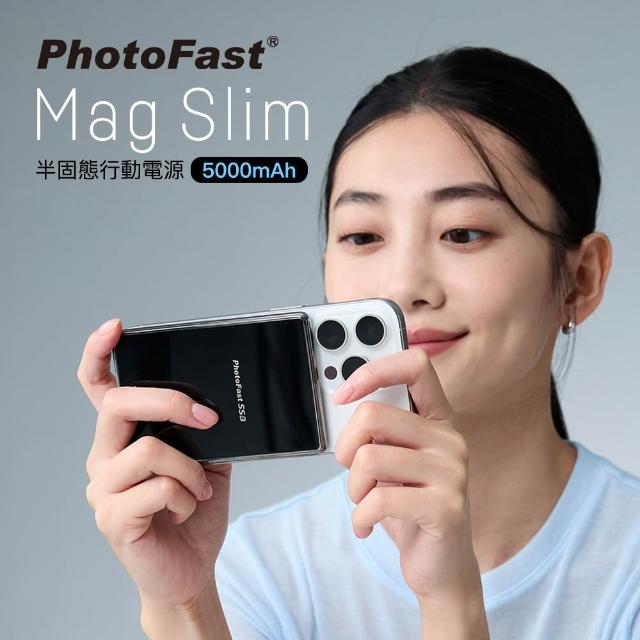 【Photofast】防爆SSB半固態磁吸行動電源 5000mAh_19.25Wh(MAGSLIMSSB5000)