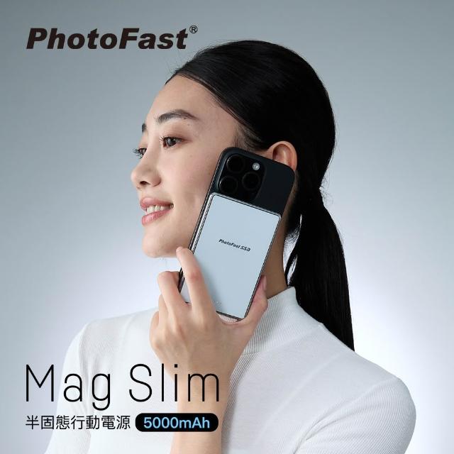 【Photofast】防爆SSB半固態磁吸行動電源 5000mAh_19.25Wh(MAGSLIMSSB5000)