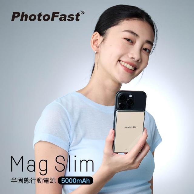 【Photofast】防爆SSB半固態磁吸行動電源 5000mAh_19.25Wh(MAGSLIMSSB5000)