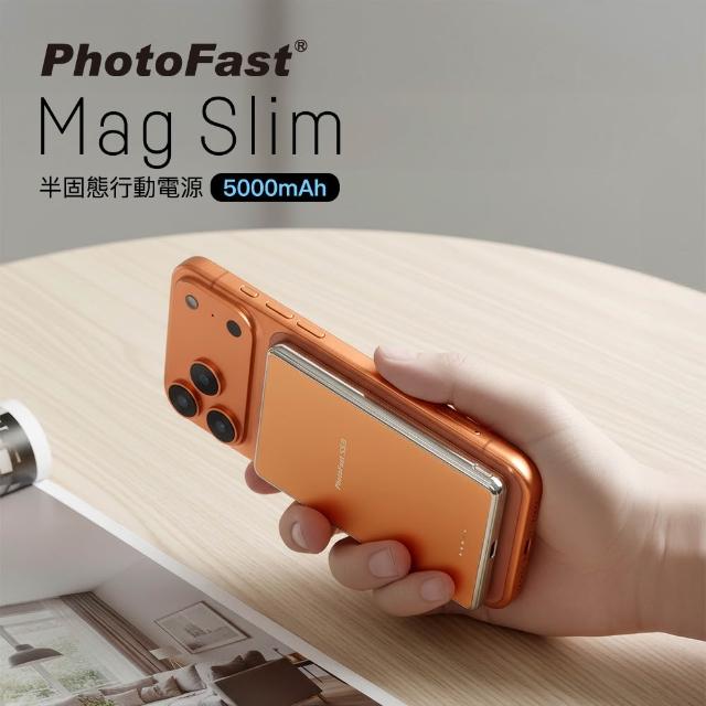 【Photofast】防爆SSB半固態磁吸行動電源 5000mAh_19.25Wh(MAGSLIMSSB5000)