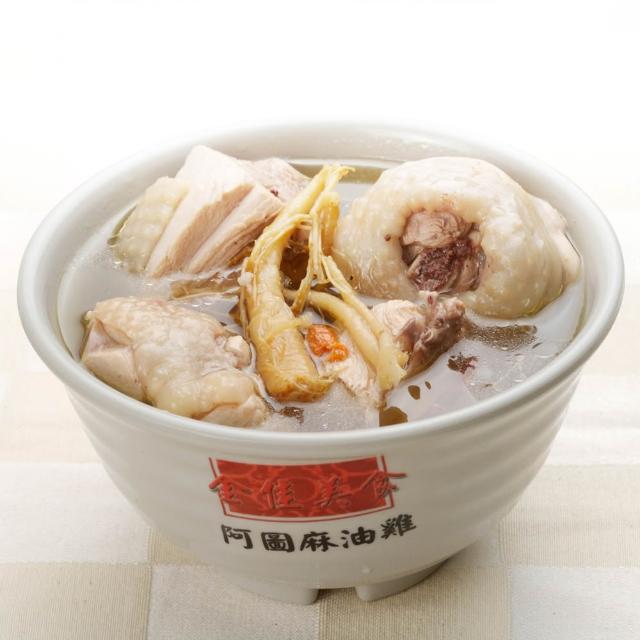 【阿圖】知名老店麻油雞750g/包_任選4包組_麻油雞_香菇雞_四物雞_人蔘雞(調理包_料理包_雞湯_麻油_湯包)