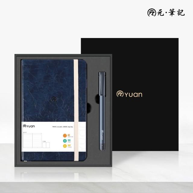 【元筆記】星空系列智慧筆記本A5禮盒|智慧筆+橫線空白筆記本|手寫同步 多色可選