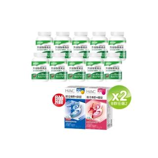 【健康優見】高單位升級版葉黃素軟膠囊x10瓶(30粒/瓶)+贈永信綜合維他命B群+鋅或+鐵x2瓶(30錠/瓶)-永信監製