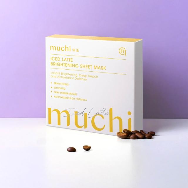 【MuChi 沐柒】77生日趴｜咖啡面膜買2送1(贈品正貨任選-面膜/穩膚水/洗卸凝露)