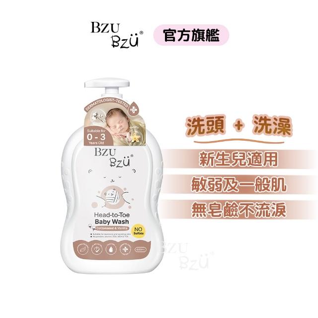 【BZU BZU】嬰兒洗髮沐浴露 600ml*3入(舒緩香/燕麥牛奶/棉花籽香草 任選)