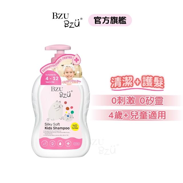 【BZU BZU】兒童洗髮潤髮沐浴組(全台唯一/4歲以上兒童及成人適用)
