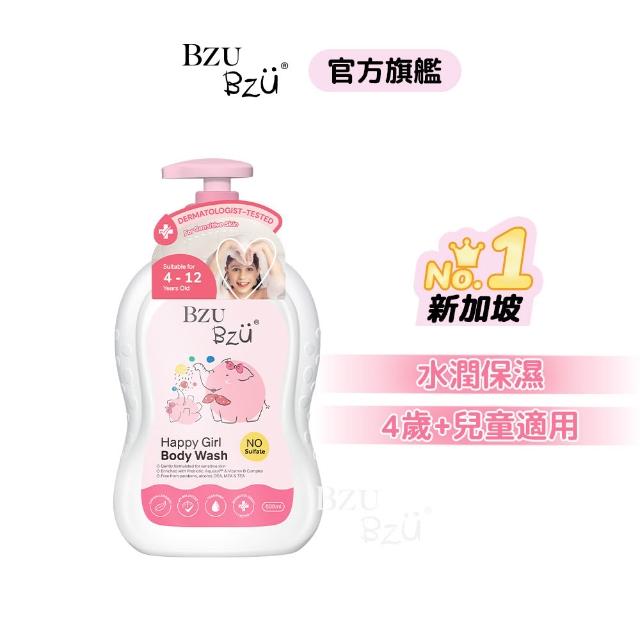 【BZU BZU】兒童洗髮潤髮沐浴組(全台唯一/4歲以上兒童及成人適用)