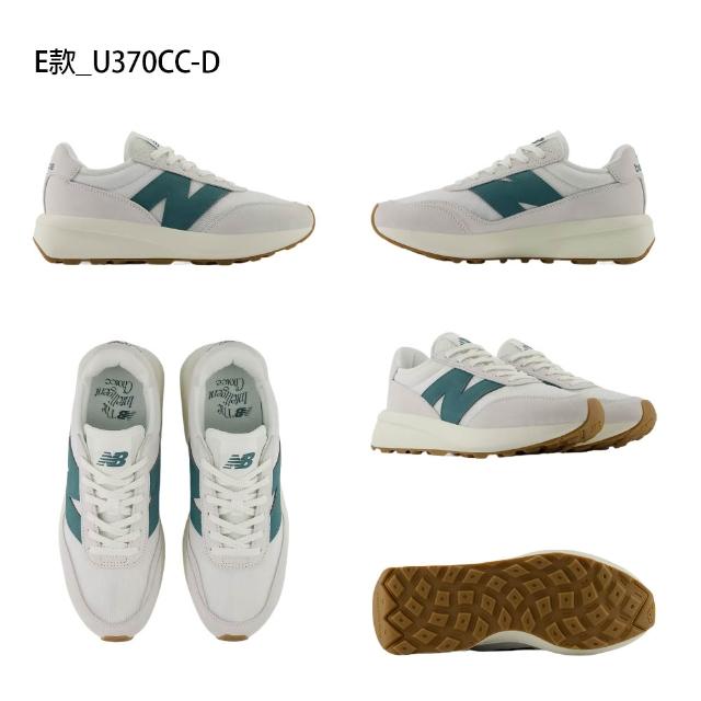 【NEW BALANCE】NB 370 327 運動鞋 休閒鞋 男鞋 女鞋 多色任選(U370CC-D&U370UD-D&U327WKM-D)