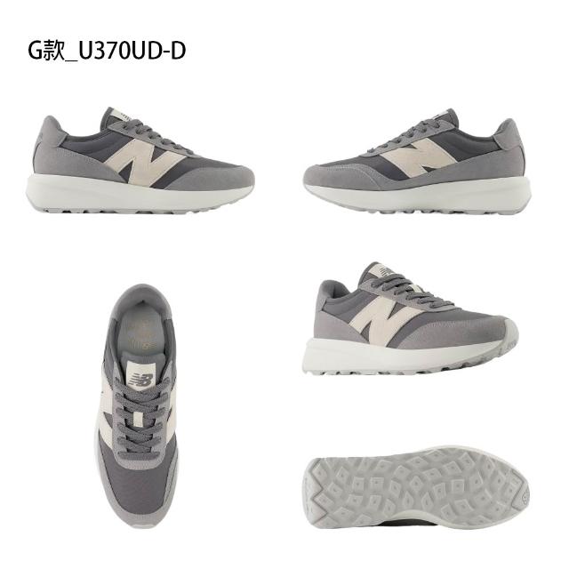 【NEW BALANCE】NB 370 327 運動鞋 休閒鞋 男鞋 女鞋 多色任選(U370CC-D&U370UD-D&U327WKM-D)