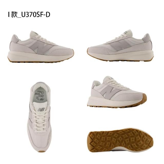【NEW BALANCE】NB 370 327 運動鞋 休閒鞋 男鞋 女鞋 多色任選(U370CC-D&U370UD-D&U327WKM-D)