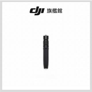 【DJI】OSMO 時空凝固旋轉手柄(聯強國際貨)