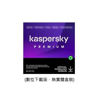 【Kaspersky 卡巴斯基】下載版◆卡巴斯基 專業版(1台裝置/3年授權)