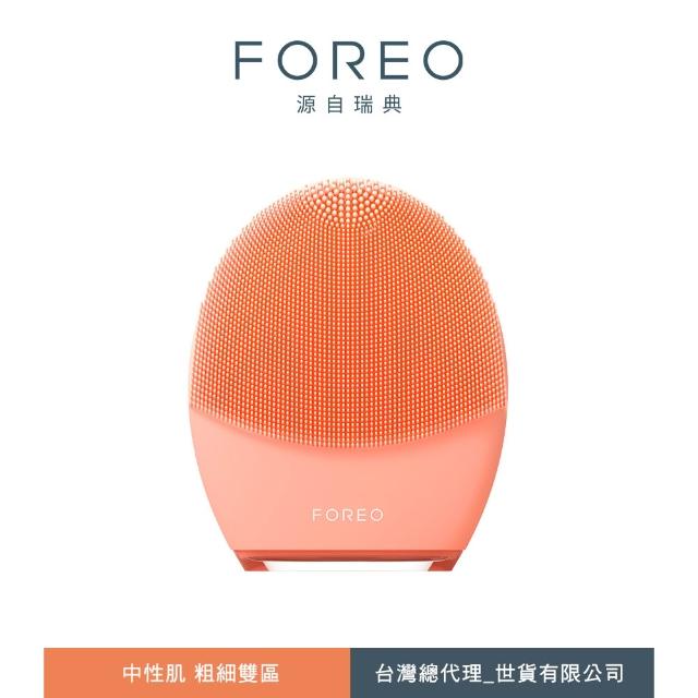 【FOREO】LUNA 4 智能淨透緊緻潔面儀(母親節送禮/官方直營/四色可選/洗臉機)