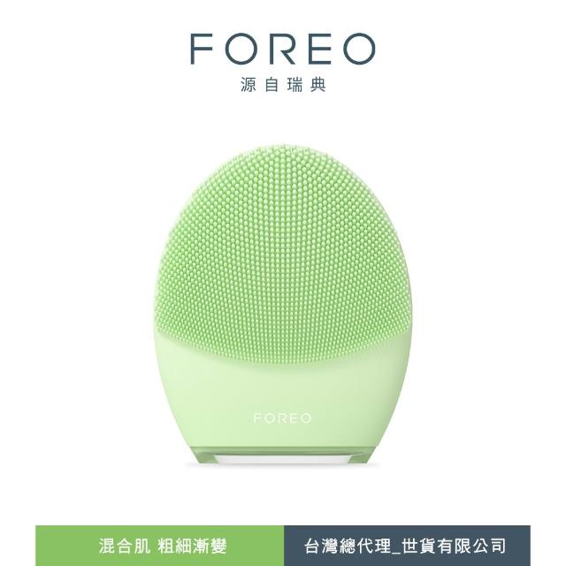 【FOREO】LUNA 4 智能淨透緊緻潔面儀(母親節送禮/官方直營/四色可選/洗臉機)