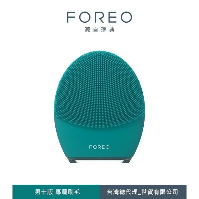 【FOREO】LUNA 4 智能淨透緊緻潔面儀(母親節送禮/官方直營/四色可選/洗臉機)