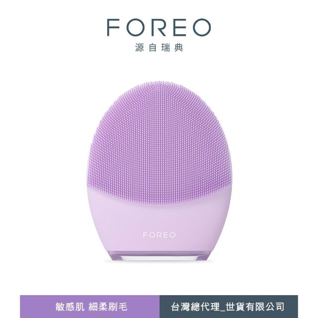 【FOREO】LUNA 4 智能淨透緊緻潔面儀(母親節送禮/官方直營/四色可選/洗臉機)