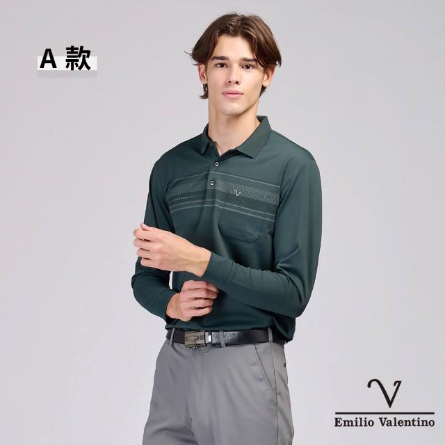 【Emilio Valentino 范倫鐵諾】男裝長袖POLO衫 親膚/保暖/口袋/休閒/POLO衫/舒適透氣/男上衣(多款)