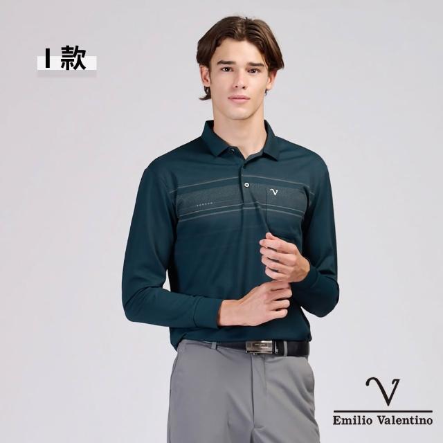 【Emilio Valentino 范倫鐵諾】男裝長袖POLO衫 親膚/保暖/口袋/休閒/POLO衫/舒適透氣/男上衣(多款)