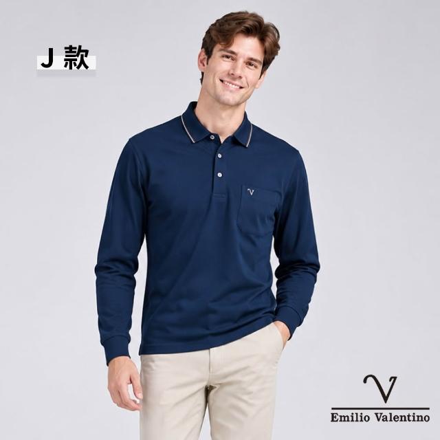 【Emilio Valentino 范倫鐵諾】男裝長袖POLO衫 親膚/保暖/口袋/休閒/POLO衫/舒適透氣/男上衣(多款)