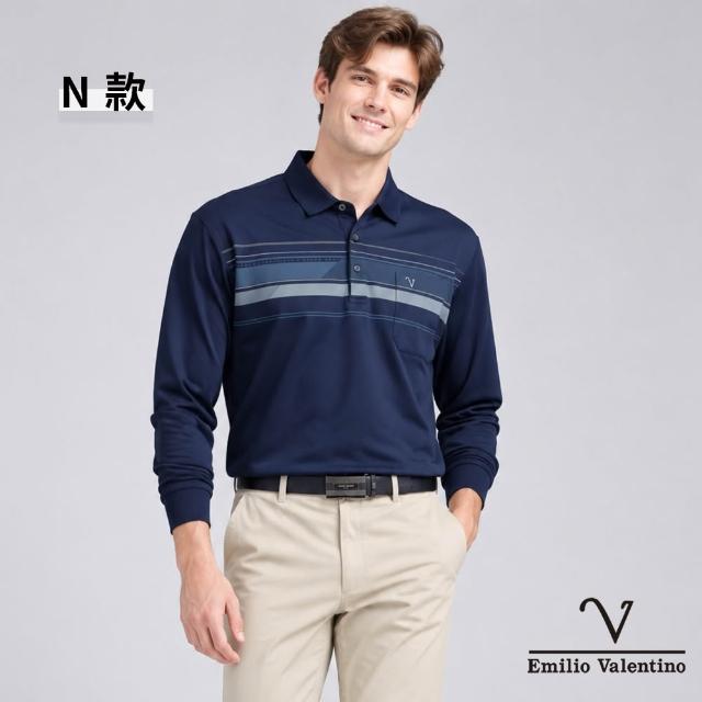 【Emilio Valentino 范倫鐵諾】男裝長袖POLO衫 親膚/保暖/口袋/休閒/POLO衫/舒適透氣/男上衣(多款)