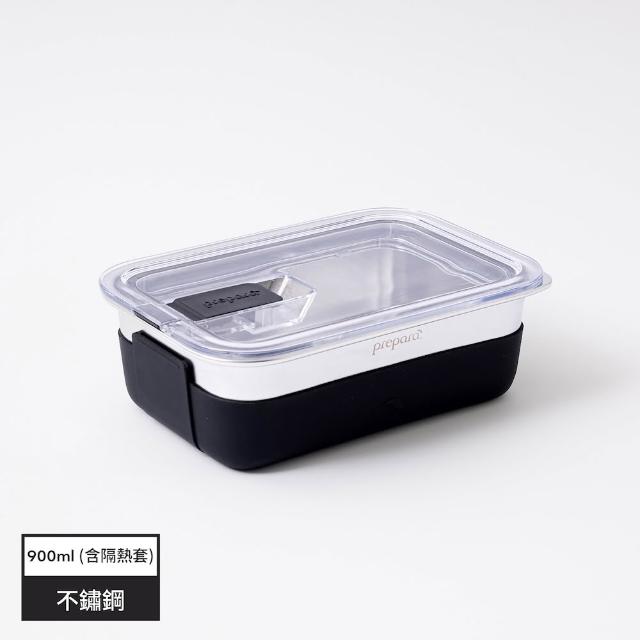 【Prepara】LIFT系列可微波不鏽鋼保鮮盒(3號)-900ml(含隔熱套/2色可選/單手開蓋/可微波)
