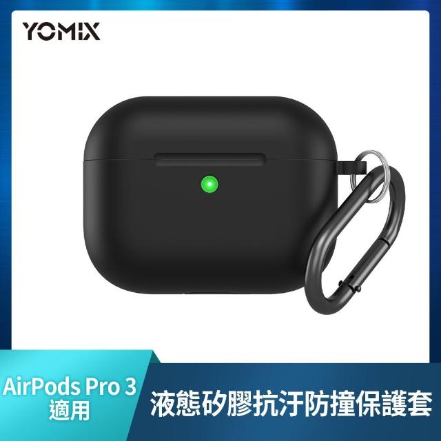 保護套組【Apple】AirPods Pro 3