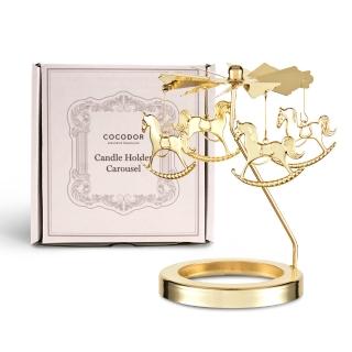 【COCODOR】旋轉燭罩(旋轉木馬/雪花/蠟燭用/送禮/禮盒/多款任選/官方直營/七夕情人節)