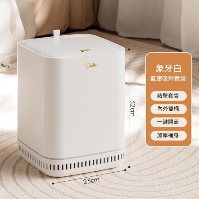 【茉家】內外雙桶彈蓋式垃圾桶(1入)